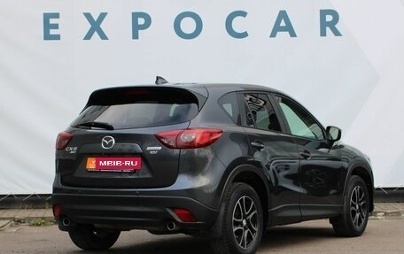 Mazda CX-5 II, 2015 год, 2 077 000 рублей, 7 фотография