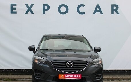 Mazda CX-5 II, 2015 год, 2 077 000 рублей, 4 фотография