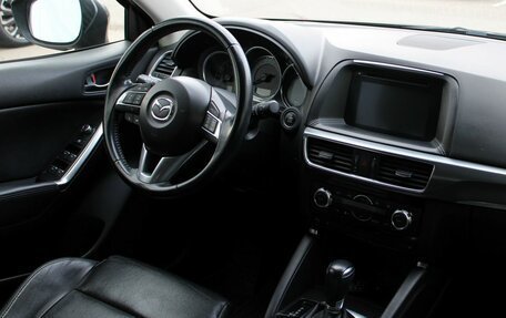 Mazda CX-5 II, 2015 год, 2 077 000 рублей, 12 фотография