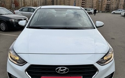 Hyundai Solaris II рестайлинг, 2019 год, 1 480 000 рублей, 1 фотография