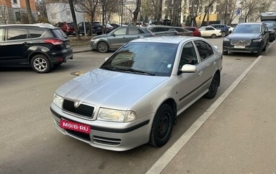 Skoda Octavia IV, 2008 год, 550 000 рублей, 1 фотография