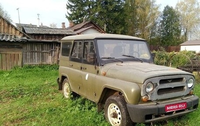 ЛуАЗ 3151, 2004 год, 470 000 рублей, 1 фотография