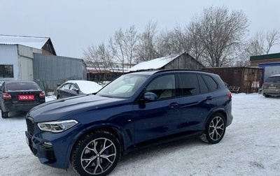 BMW X5, 2018 год, 7 350 000 рублей, 1 фотография