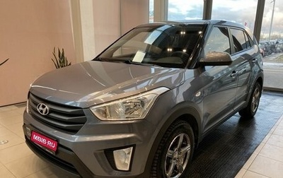 Hyundai Creta I рестайлинг, 2018 год, 2 041 300 рублей, 1 фотография