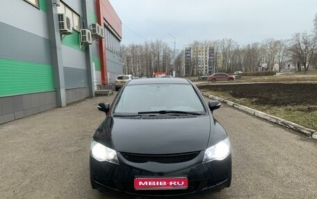 Honda Civic VIII, 2007 год, 790 000 рублей, 1 фотография