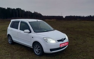 Mazda Demio III (DE), 2005 год, 430 000 рублей, 1 фотография