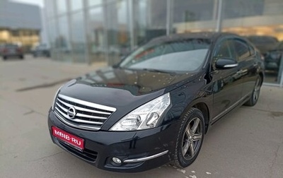 Nissan Teana, 2008 год, 950 000 рублей, 1 фотография