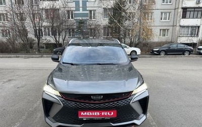 Geely Coolray I, 2023 год, 2 450 000 рублей, 1 фотография