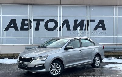 Skoda Rapid II, 2020 год, 1 728 000 рублей, 1 фотография