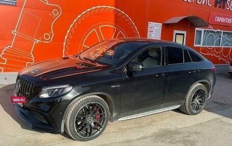 Mercedes-Benz GLE AMG, 2016 год, 5 999 999 рублей, 7 фотография