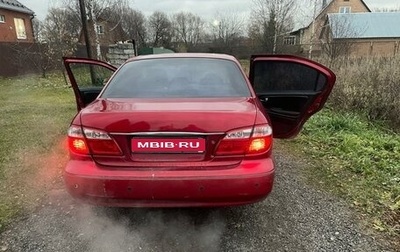 Nissan Maxima VIII, 2002 год, 220 000 рублей, 1 фотография