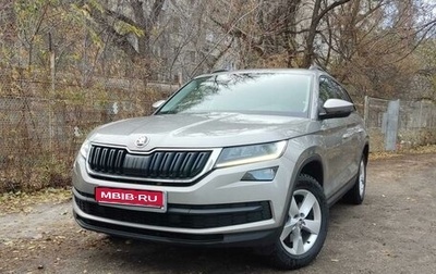 Skoda Kodiaq I, 2020 год, 2 780 000 рублей, 1 фотография