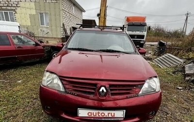 Renault Logan I, 2009 год, 370 000 рублей, 1 фотография