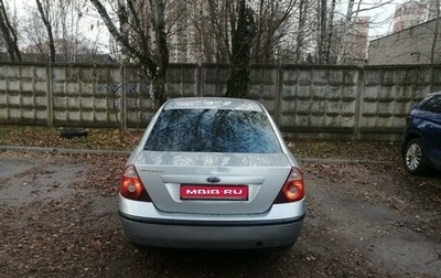 Ford Mondeo III, 2002 год, 500 000 рублей, 1 фотография