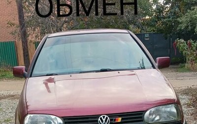 Volkswagen Golf III, 1993 год, 160 000 рублей, 1 фотография