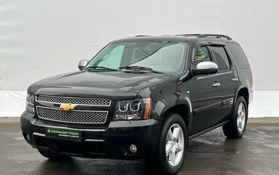 Chevrolet Tahoe III, 2013 год, 2 450 000 рублей, 1 фотография