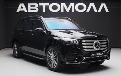 Mercedes-Benz GLS, 2024 год, 20 500 000 рублей, 1 фотография