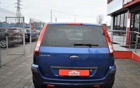 Ford Fusion I, 2007 год, 699 000 рублей, 4 фотография