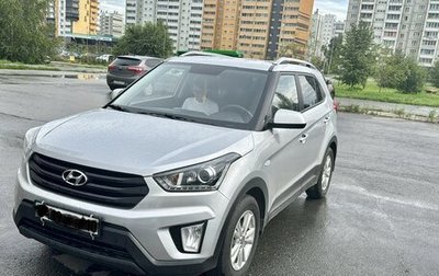 Hyundai Creta I рестайлинг, 2019 год, 1 850 000 рублей, 1 фотография