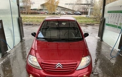 Citroen C3 II, 2004 год, 577 000 рублей, 1 фотография