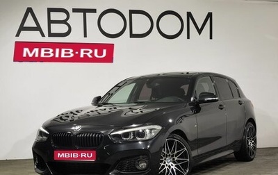 BMW 1 серия, 2018 год, 2 199 000 рублей, 1 фотография