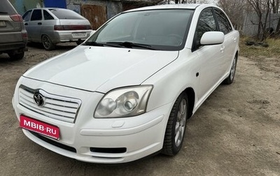 Toyota Avensis III рестайлинг, 2004 год, 600 000 рублей, 1 фотография