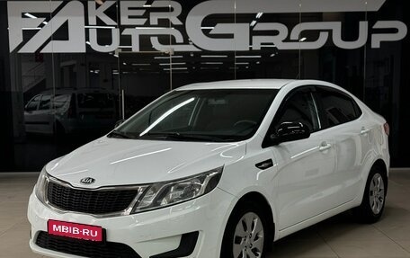 KIA Rio III рестайлинг, 2013 год, 800 000 рублей, 1 фотография