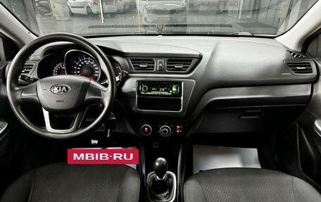 KIA Rio III рестайлинг, 2013 год, 800 000 рублей, 26 фотография