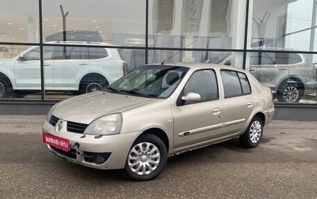 Renault Symbol I, 2008 год, 395 000 рублей, 1 фотография