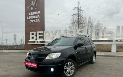 Mitsubishi Outlander III рестайлинг 3, 2007 год, 650 000 рублей, 1 фотография