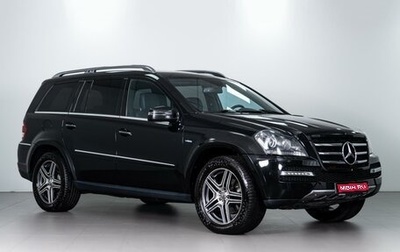 Mercedes-Benz GL-Класс, 2012 год, 2 200 000 рублей, 1 фотография