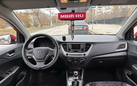 Hyundai Solaris II рестайлинг, 2018 год, 1 450 000 рублей, 7 фотография