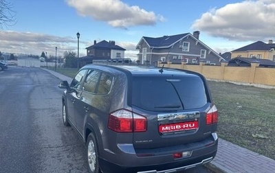 Chevrolet Orlando I, 2014 год, 1 540 000 рублей, 1 фотография