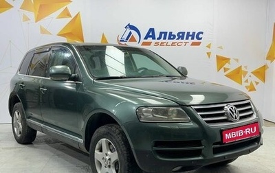 Volkswagen Touareg III, 2005 год, 510 000 рублей, 1 фотография