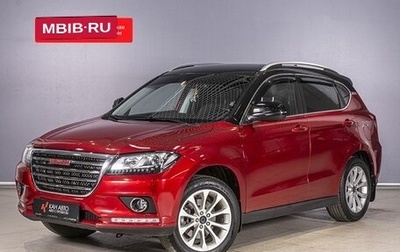 Haval H2, 2019 год, 1 620 000 рублей, 1 фотография