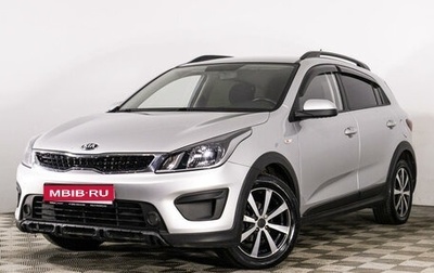 KIA Rio IV, 2018 год, 1 449 444 рублей, 1 фотография