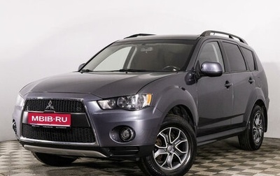 Mitsubishi Outlander III рестайлинг 3, 2011 год, 1 397 000 рублей, 1 фотография