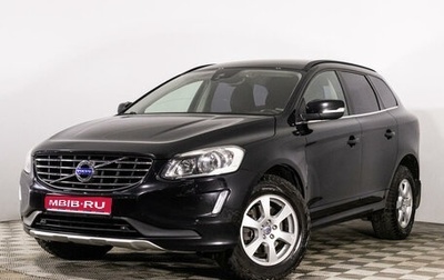 Volvo XC60 II, 2014 год, 2 409 000 рублей, 1 фотография