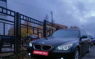 BMW 5 серия, 2006 год, 870 000 рублей, 1 фотография