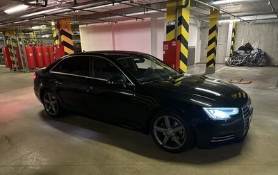 Audi A4, 2015 год, 2 580 000 рублей, 1 фотография