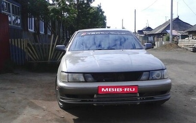 Toyota Vista, 1992 год, 370 000 рублей, 1 фотография