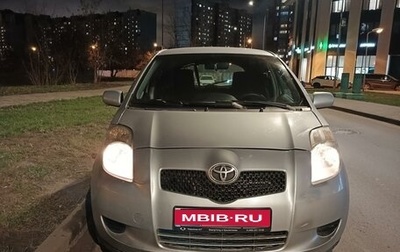 Toyota Yaris III рестайлинг, 2007 год, 540 000 рублей, 1 фотография