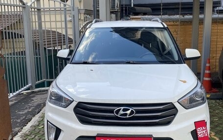 Hyundai Creta I рестайлинг, 2017 год, 1 699 000 рублей, 1 фотография