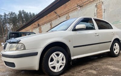 Skoda Octavia IV, 2006 год, 550 000 рублей, 1 фотография