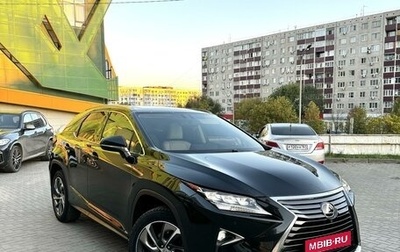 Lexus RX IV рестайлинг, 2015 год, 4 190 000 рублей, 1 фотография