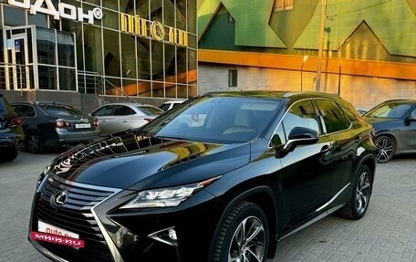 Lexus RX IV рестайлинг, 2015 год, 4 190 000 рублей, 12 фотография