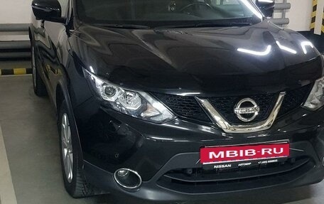 Nissan Qashqai, 2018 год, 2 095 000 рублей, 2 фотография