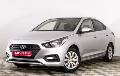 Hyundai Solaris II рестайлинг, 2017 год, 1 367 450 рублей, 1 фотография