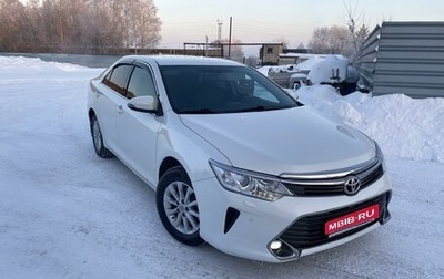 Toyota Camry, 2017 год, 2 830 000 рублей, 1 фотография