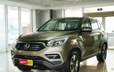 SsangYong Rexton, 2020 год, 3 080 411 рублей, 1 фотография